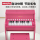 MeloPlay children's electronic piano wooden piano toys 1-3 years old 6 babies boys and girls birthday gifts Early education musical instruments cherry blossom powder [plug-in/battery model + music score sticker]