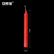 Ansery Candle Emergency Lighting Bold Daily Use Large Long Rod Red 10 Pack/Pack 2*20cm 28034