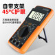 
SHAHE multimeter digital high-precision fully automatic range anti-burn DT9205A smart small multimeter official standard + backup 9V battery