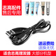 华而实适用志高理发器充电线充电器ZG-F838 F938 F638 738 F668 USB电源 838-938单独充电线----（老款）