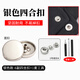 Suican hidden buckle metal down jacket button press-type four-button mother-in-law snap button seam-free nail button coat button sweater button No. 2 15mm silver four-button 6 pairs free tools