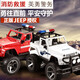 Large remote control police car Double Eagle electric remote control car toy car boy toy Jeep remote control car children fire truck off-road vehicle Jeep model holiday birthday gift 549 red