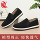 Bu Sheyuan Chinese style slip-on lazy mugwort traditional thousand-layer casual men's old Beijing cloth shoes 411-0411 black 40