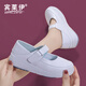 宾莱伊（BINLAIYI）护士鞋女增高春夏款平底轻便坡跟软底舒适美容院医护女轻便工作鞋 BLY8202兰花/单鞋 37