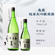 Turtle CEL-24 Yeast sake 720ml Pure rice dainjiu imported from Japan Japanese wine Gankou