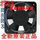 露玖熙加湿机水风机KFL15051HA2 220V机箱机柜散热风扇