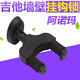 
Shanbei automatic lock guitar hook wall type hanger wooden guitar ukulele hanging rack piano hanger bracket AH-85 (automatic gravity sensing)