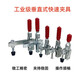 以琛定制直座快速夹具夹钳夹头夹钳GH 12135 12137 101DI 101 GH-12135-SS不锈钢