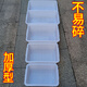 
Yixin thickened white plastic basin rectangular basin frozen basin food basin turtle basin cold dish barbecue braised dish [extra thick 699 cap] 52*38.5*20.5cm