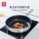 Zwilling (ZWILLING) non-stick frying pan, frying pan, wok, omelette pan, steak pan, less oil smoke cooking pot Nova Plus non-stick frying pan - with lid 28cm