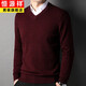 Hengyuanxiang 100% wool sweater men's V-neck thickened sweetheart neck sweater autumn and winter new middle-aged pure wool warm sweater dark red 2XL 180/115