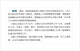 Enterprise Training Development Toolbox 97875198 ** 828 China Electric Power Publishing House