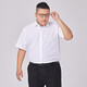 Xichen summer large size short-sleeved shirt men's plus size business casual no-iron loose bamboo fiber stretch formal shirt white 5XL 46 recommended (220-240Jin Jin equals 0.5 kg) Xichen summer large size short-sleeved shirt men's plus size business casual no-iron loose bamboo fiber stretch formal shirt white 5XL 46 recommended (220-240Jin Jin equals 0.5 kg)