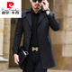 Pierre Cardin light luxury high-end autumn new windbreaker men's short style trendy middle-aged autumn business casual mid-length coat thin knitted 8810 black mid-length 170/M (90-120Jin Jin is equal to 0.5 kg)