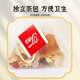 Juxiutang Xiaodianpear Suppe Teebeutel 400G Felsen Zucker Birnen Wolfbeerzutaten Pack ohne kochende Kinder süße Tee Gesundheit Tee