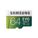 三星（SAMSUNG） EVO存储卡 MicroSDXC内存卡 手机存储卡4K超高清存储卡 带适配器 64G卡和适配器