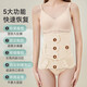 JOYNCLEON postpartum abdominal belt body shaping and breathable postoperative abdominal belt pelvic belt special color L for natural delivery and caesarean section