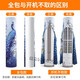 Le couvercle de poussière du climatiseur léger de luxe n'est pas utilisé pour allumer la machine, le couvercle de climatiseur vertical cylindrique est inclus dans le salon. Douyin DF5008 Nordicaf (non disponible pour activer) 180 (hauteur du climatiseur 178 à 182 cm) (note de commande