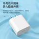 Apple Apple charger original iPhone15 ProMax fast charging head suitable for iPad Pro11/12.9-inch charging head charging cable 20W fast charging set 20W charger + dual USB-C braided cable 2 meters