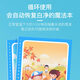 Dipur Water Painting 7+7 strokes of children's magical water paintings This book coloring book Qingshui painting repetitively graffiti copy