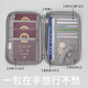 Sac de rangement de passeport chaud et sec, boîtier de protection de certificat d'embarquement de bagage à main, voyage à l'étranger, voyages familiaux, carte de changement, sac de passeport, sac de passeport - Galaxy Gray Small, adapté à 12 personnes