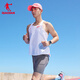 Jordan Feiying laufende Weste 2025 Frühling und Sommer atmungsaktiv schnell trockener Marathon Professional Sportweste Jordan White L.