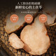 福东海 土茯苓160克 新鲜干货红土苓大片 搭五指毛桃煲汤泡酒材料