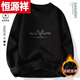 Hengyuanxiang (HYX) Chenille Youth Plus Velvet Thickened Men's One-piece Velvet Sweater Round Neck Warm Knitted Sweater Coldproof Sweater for Men Winter High-end Brand Special Offer Off Code 203 Beige Plus Velvet Thickening High-end Brand Special Offer Off Code M Recommended 100-120 Jin Jin is equal to 0.5 kg