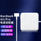 HAOYOUQI APPLE PLAPETOP Charger MacBook Air Pro Power Adaptateur 45W / 60W / 85W / 96W Accessoires Type-C Câble / tête de mise à niveau de type T