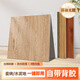 Dongxuan YouPin PVC Wood Grain Segeter Autoadhesivo Autoadhesivo impermeable y de piedra a prueba de humedad Piso de plástico en el hogar Cemento Cemento Piso espesado RESISTENTE 6194- (60x60cmx1.2 mm) Hoja