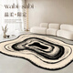 
Oratop carpet living room special-shaped light luxury 2025 new style free carefree irregular sofa coffee table floor mat bedroom thickened Wenwan-11972 140*200cm suitable for 2-3 people small sofa