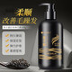 Dr. Xiangmei Caviar Elastin Curly Hair Essential Oil Elastin Women's Curly Hair Moisturizing Protector Anti-frizz Fluffy Perm 1 bottle 300g