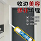 玻璃胶透明门窗专用补漏卫生间鱼缸121玻璃胶送全套工具防水防霉厨卫 795-透明色质保10年 1支送全套工具+胶枪