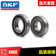 SKF山地自行车轴承 15267 163110 12268 17287 18307 R4-2RS 其他 其他 SKF15268-2RS1