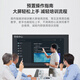 Newline Honghe conference tablet teaching all-in-one machine 98-inch touch screen smart electronic whiteboard 100-inch display large screen Windows dual system + mobile stand