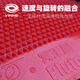 Galaxy Galaxy table tennis rubber Pluto raw rubber cover return ball sinking particle table tennis rubber speed change type Pluto/raw rubber cover-black 1.5