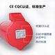 
5-core 16A32A waterproof aviation industry plug light and shade socket connector 6823TYP285weipu 32A 16A5-core open socket TYP6623