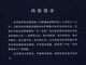 中医肿瘤临证论治97875077**680李萍萍学苑出版社
