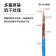 FUWEISHENG BNC tri-coaxial RF cable 1553B test line TRB revolution SMA internal screw internal needle 20 meters