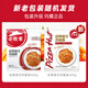 Pizza Hut Pizza Preferred Classic Italian Meat Noodles 400g*5 Bags, Semi-finished Products for Children's Breakfast, Instant Pasta