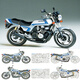 
Tamiya (TAMIYA) 1/12 motorcycle motorcycle racing Honda Honda assembly car simulation model ornament imported from Japan CB750F Custom Tuned 14066
