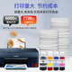 Цвет Weishi Color Guard подходит для Canon Gi-81 Special Ink G3880 G3881 G3890 3891 4880 4881 4891 Gi-81 Цвет.