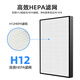 Jianyi Honeywell air purifier filter No. 2 HEPA activated carbon + No. 1 initial filter element KJ190F-W02 [Composite 1 piece pack]