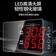 Delixi Electric Delixi Electric Electric High Precision Temperatur und Hygrometer Industriegrad Ultra-Temperaturalarm großer Bildschirme Elektronische Wandmontiertertemperatur [1049] Outemperaturalarm-/Zähigkeitstemperatur