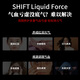 shift挪威补血口服液3盒成人补铁孕妇补气血改善贫血免疫力补铁剂