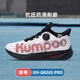 Xunfeng (Kumpoo) Badminton-Schuhe, Houyi Pro-Männer und Frauen professionelle Sportschuhe, rotierende Knöpfe, atmungsaktive, nicht gleitende, schockabsorbierende, Begasung, Federschuhe, houyi pro-weiße und rot-kh-g826s-rotierende Schnalle 40 (255 mm) (255 mm) (255 mm)