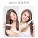 Areti Japanese curling rod straight hair comb straight board clamp straight roll dual-purpose ply artifact pure ceramic panel negative ion ply 15mm/20mm does not hurt hair girls gift i679 black titanium alloy coating