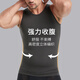 Love Vitality (AIHUOLI) Shaping Clothes Men's Belly Controlling Vest Corsets Corsets Shaping Tops Corsets Concealing Artifact Shaping Clothes Shaping Clothes Black XL Weight 150-190Jin Jin is equal to 0.5 kg