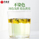 Yifutang Herbal Té Chrysanthemum 50g New Flor No Sulphur no fumado Hangzhou White Chrysanthemum Salud Especial Health Herbal Tea-Tea-Grade se puede combinar con rosas y Wolfberry