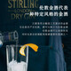 
Sagley Gold Award Gin Sageley 47 London Dry Gin Pink Gin Gin Jin Tang Li Li Liquor Beverage Base Wine 700mL 1 Bottle Gold Award Sageley 47 Dry Gin